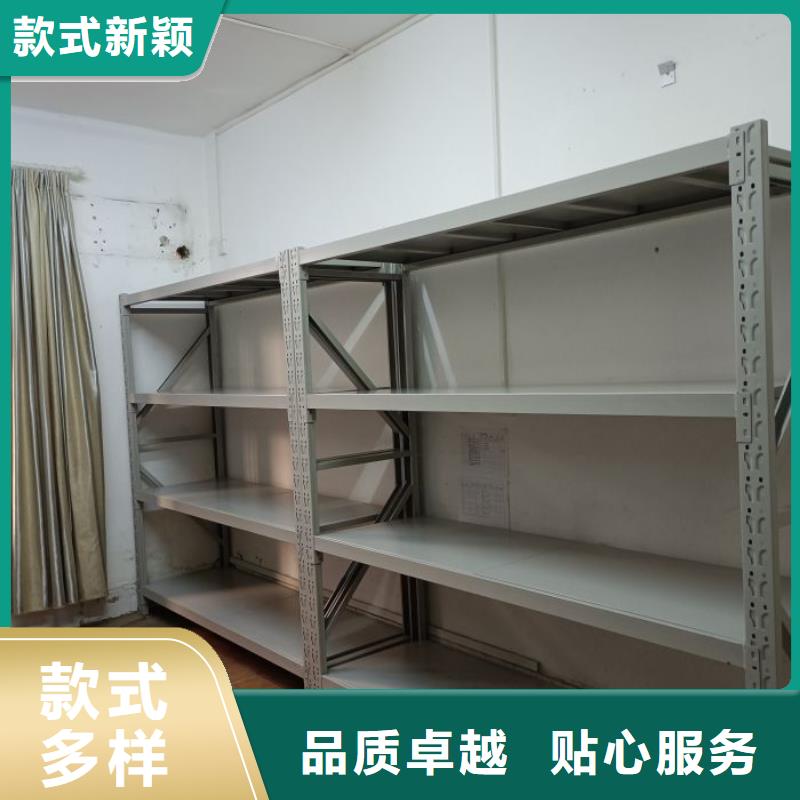 【档案密集柜】密集档案柜热销产品