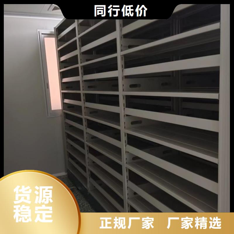 档案密集柜【电动密集架】库存充足 移动智能密集架档案柜凯美办公家具生产厂家(内江市分公司)