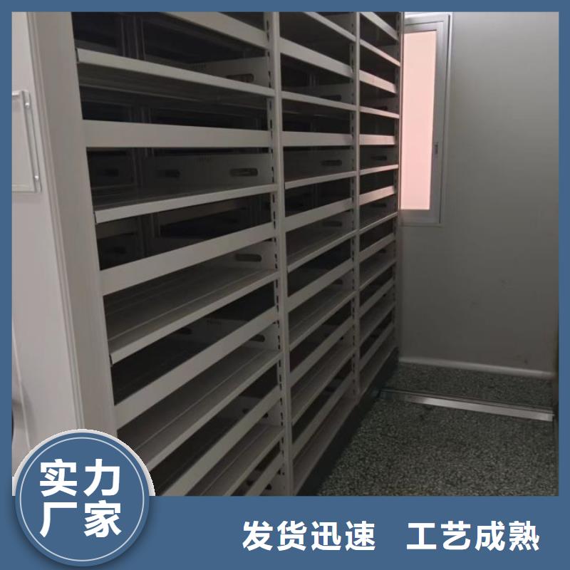 【档案密集柜-电动密集柜厂家直销】