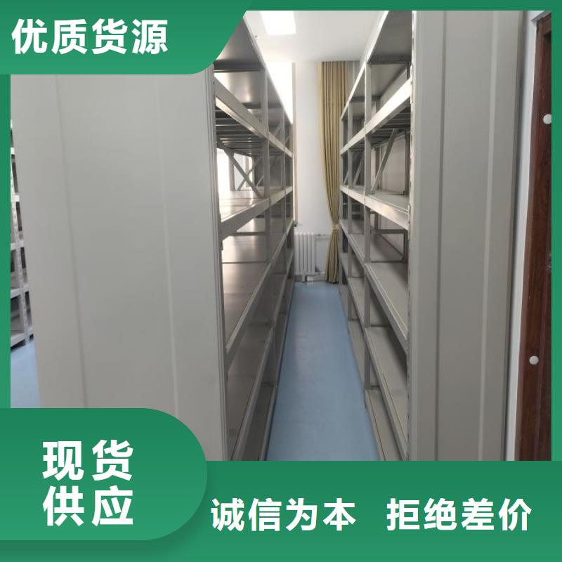 档案密集柜【电动密集架】库存充足 移动智能密集架档案柜凯美办公家具生产厂家(内江市分公司)