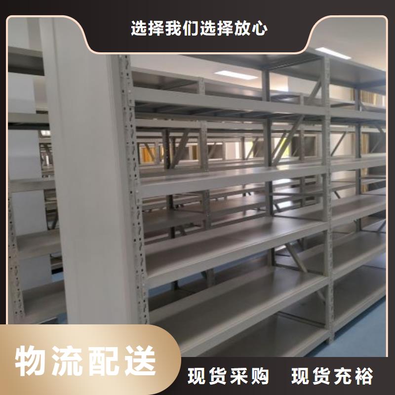 诚信为本【凯美】档案室手摇密集柜