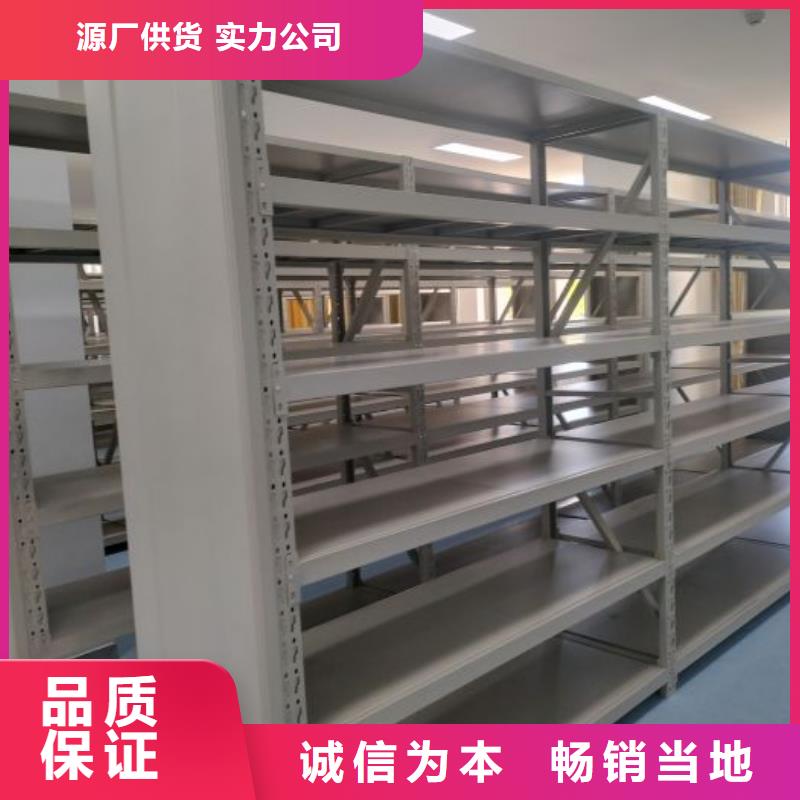 【档案密集柜】密集档案柜热销产品