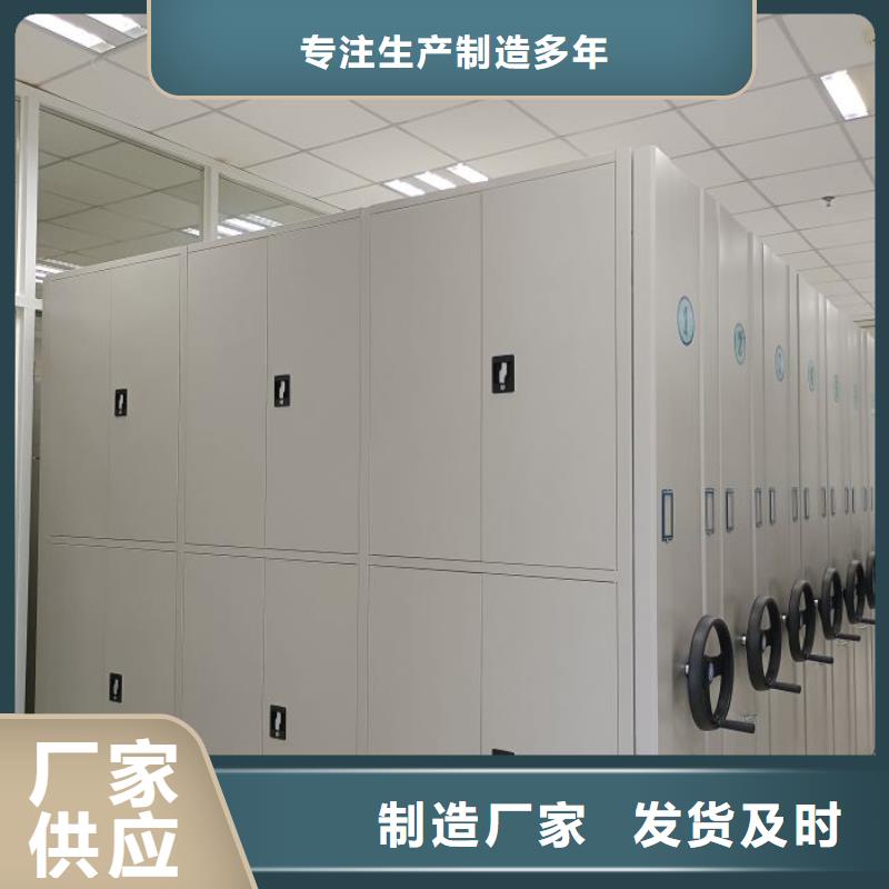 立足市场【凯美】密集架档案柜手摇式