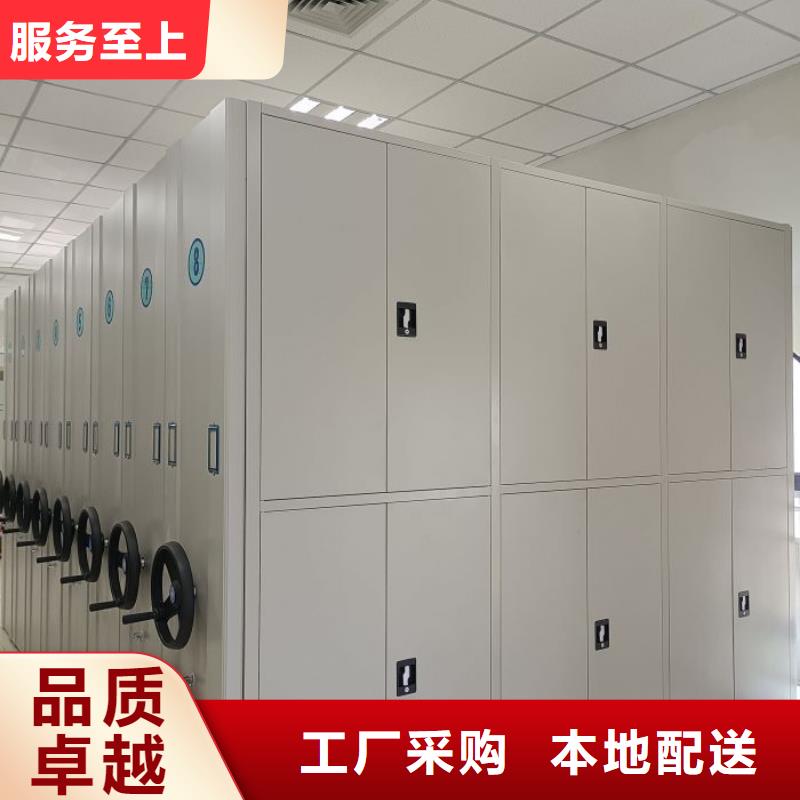 厂家定做【凯美】移动档案文件架