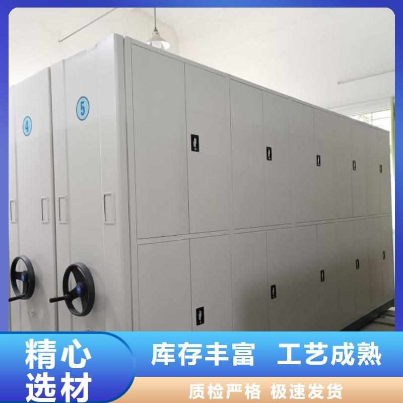 密集资料柜就选移动智能密集架档案柜凯美办公家具生产厂家