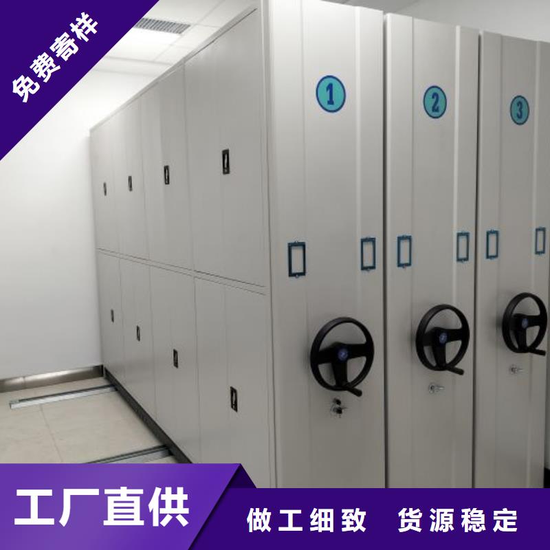 手摇密集架密集柜视频-手摇密集架密集柜_陕西省榆林市市场覆盖米脂|横山|安康|铜川|西安|延安|咸阳|汉中等