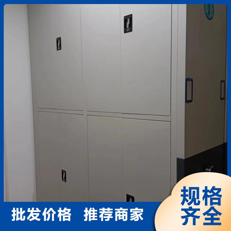 现货诚信为本【凯美】移动密集型书架