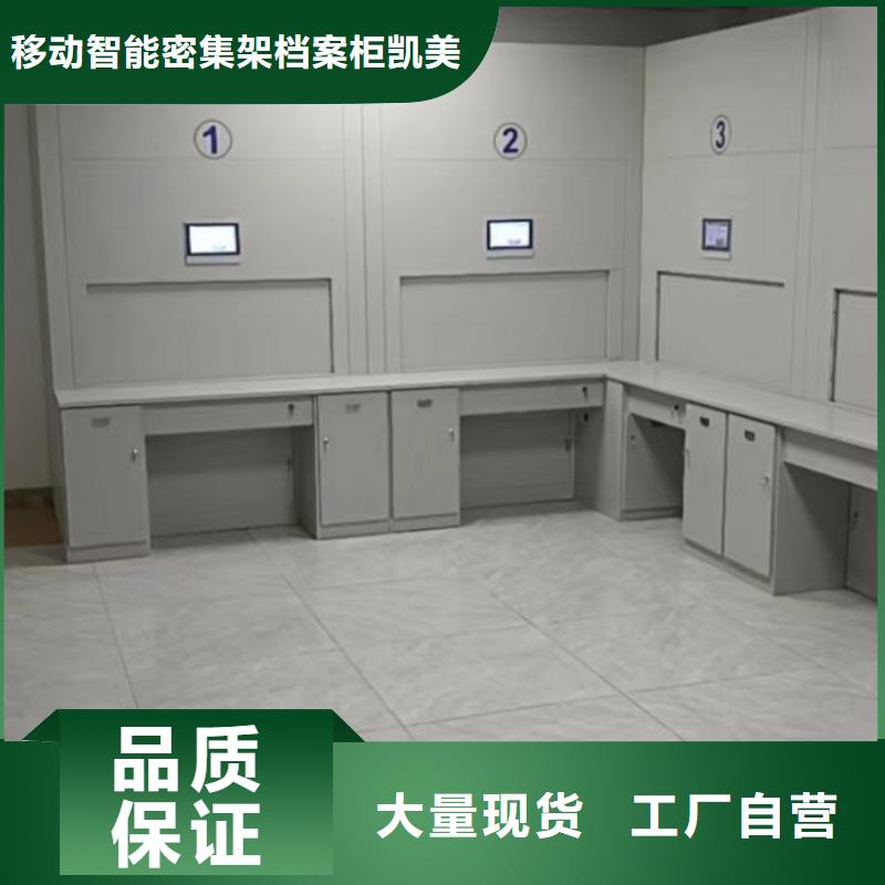 2025价格优惠#手动智能密集架#本地厂家