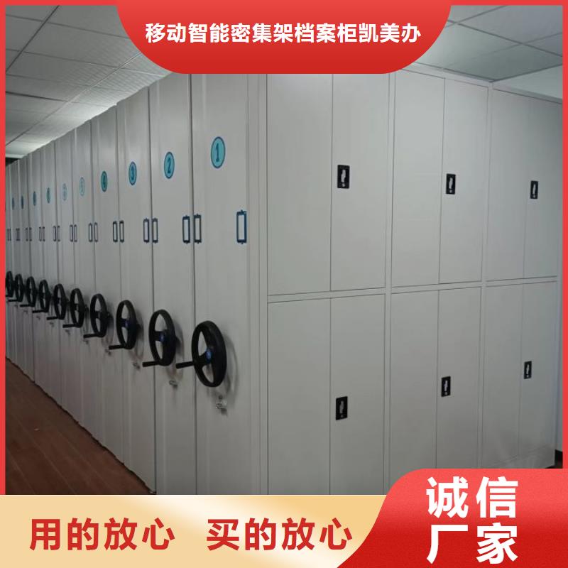 移动式密集柜-移动式密集柜省钱
