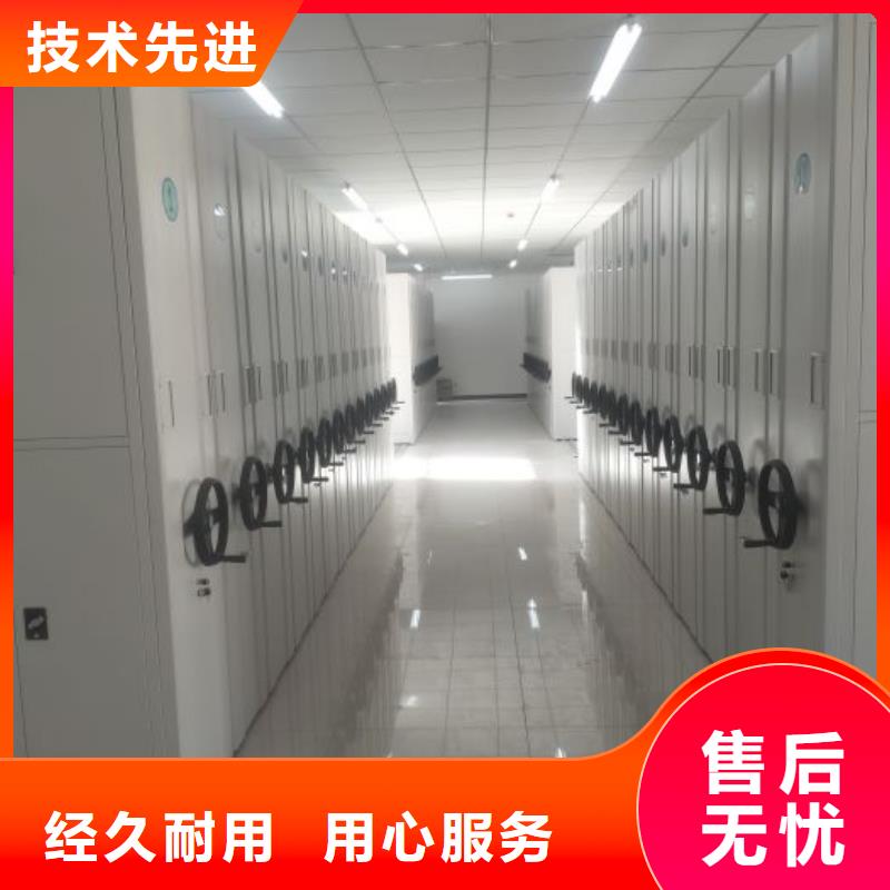 【手动密集架】_智能密集架源厂定制 移动智能密集架档案柜凯美办公家具生产厂家(常德市分公司)