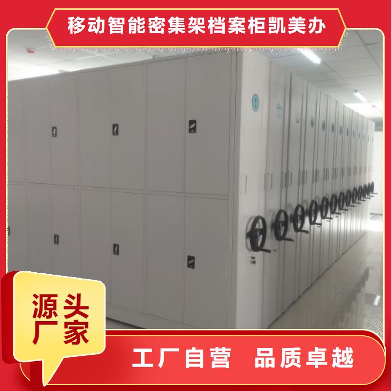 手摇密集架密集柜视频-手摇密集架密集柜-四川省宜宾市珙县|高县|遂宁|阿坝|内江|雅安本地供应商
