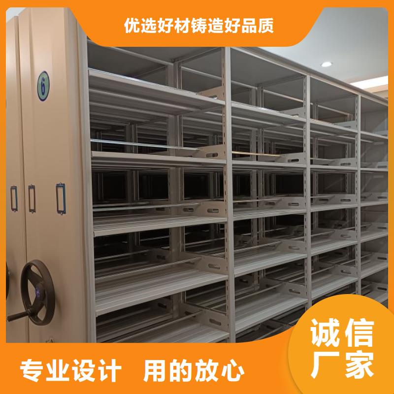 手动密集架【密集档案架】实力厂商_移动智能密集架档案柜凯美办公家具生产厂家(常州市分公司)