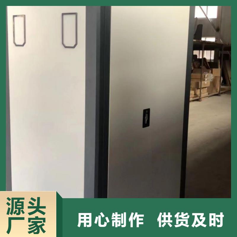 手摇密集架密集柜视频-手摇密集架密集柜|甘肃省|武威|甘南|白银|金昌|张掖|酒泉|天水