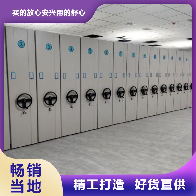 出厂拿货价【凯美】电动智能移动密集架