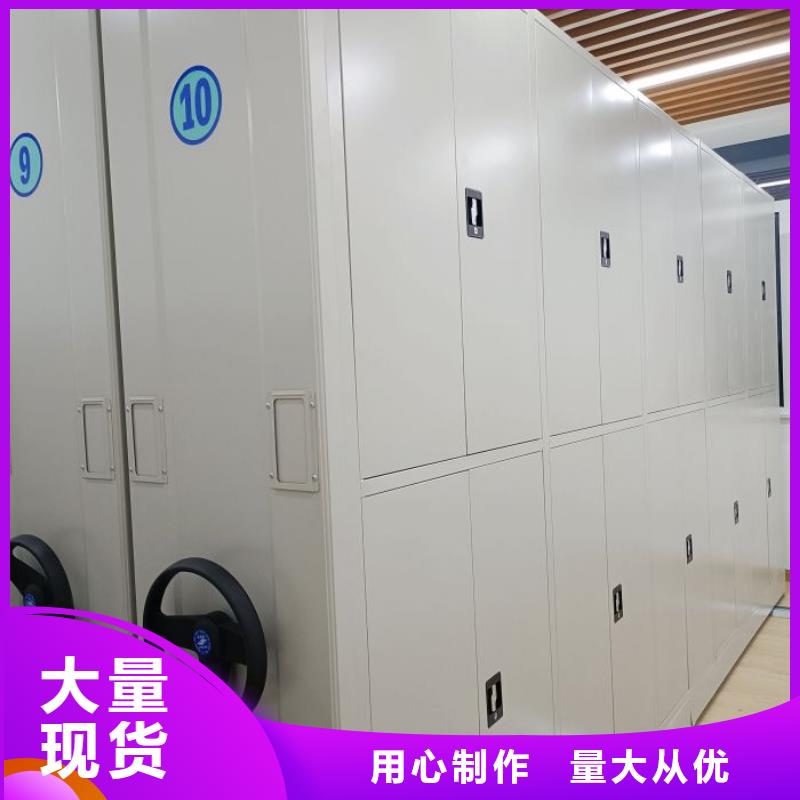 |临夏|金昌|天水|甘南|平凉|嘉峪关凯美【 手动密集架-自选层档案柜专注细节专注品质】