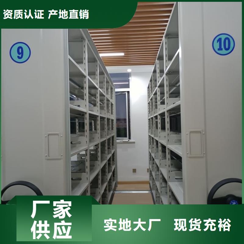 服务周到的手摇密集档案架批发商