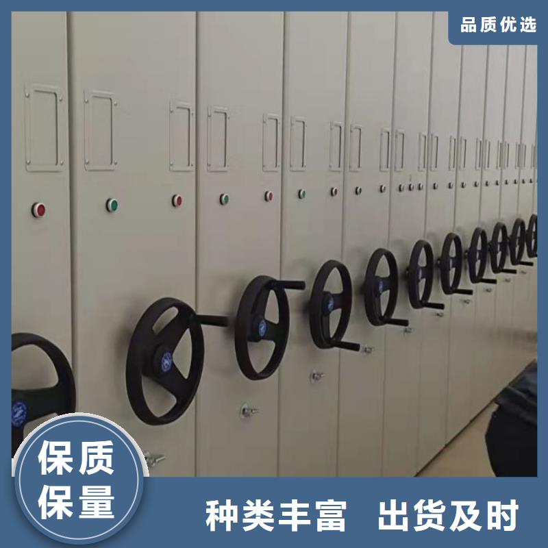 手摇密集架密集柜视频-手摇密集架密集柜-江苏省常州市戚墅堰|钟楼|连云港|宿迁|泰州|苏州|镇江同城制造商