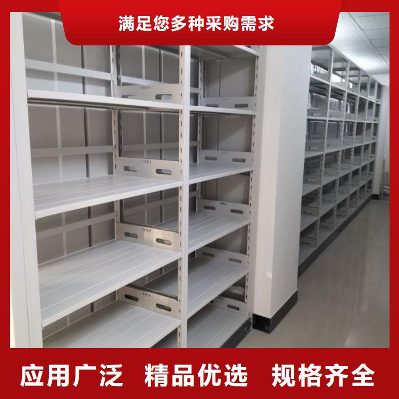 三柱式密集架-三柱式密集架价廉