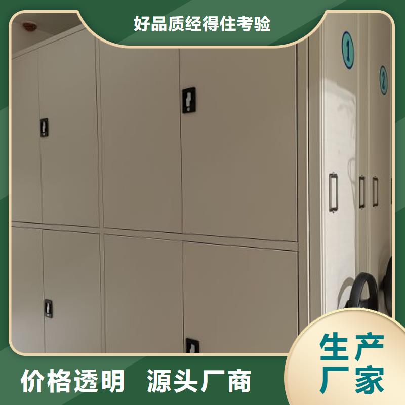 |临夏|金昌|天水|甘南|平凉|嘉峪关凯美【 手动密集架-自选层档案柜专注细节专注品质】