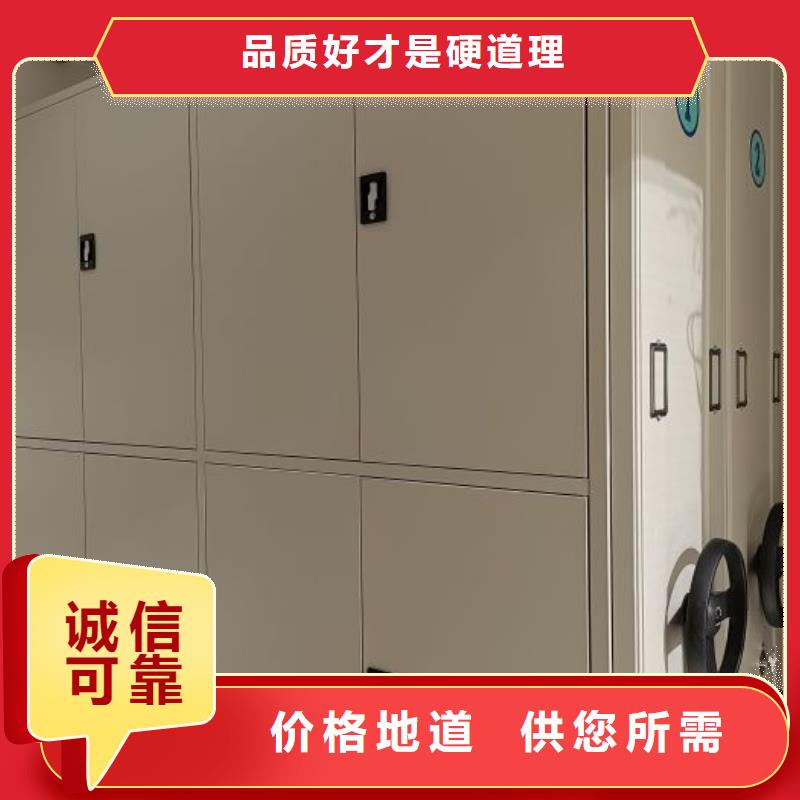生产密集架_优质厂家