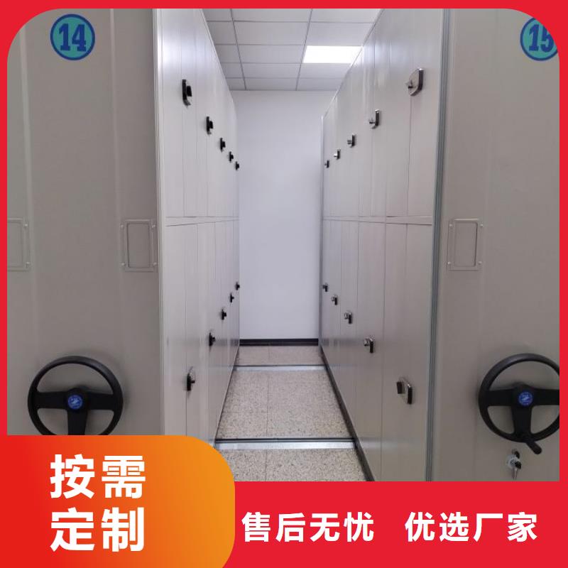 【 手动密集架,智能密集架匠心品质】凯美手摇密集架密集柜