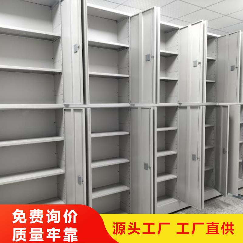 【 手动密集架,智能密集架匠心品质】凯美手摇密集架密集柜