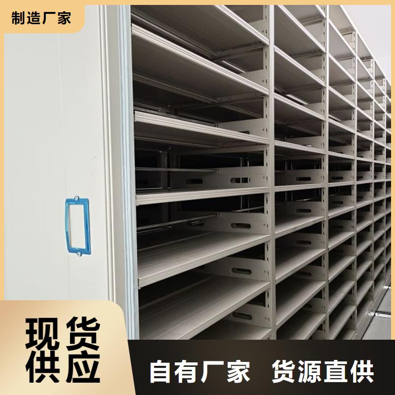 欢迎访问【凯美】档案馆手电动密集架