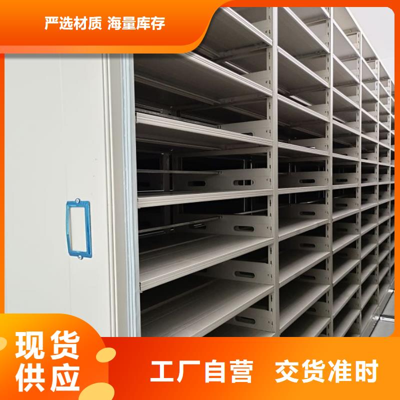 手摇密集架密集柜视频-手摇密集架密集柜-四川省宜宾市珙县|高县|遂宁|阿坝|内江|雅安本地供应商