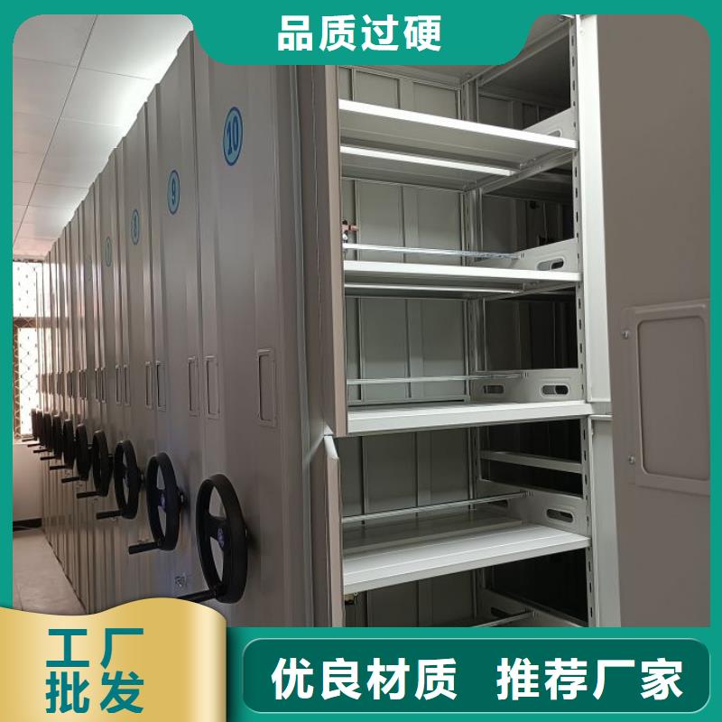 手摇密集架密集柜视频-手摇密集架密集柜-四川省宜宾市珙县|高县|遂宁|阿坝|内江|雅安本地供应商