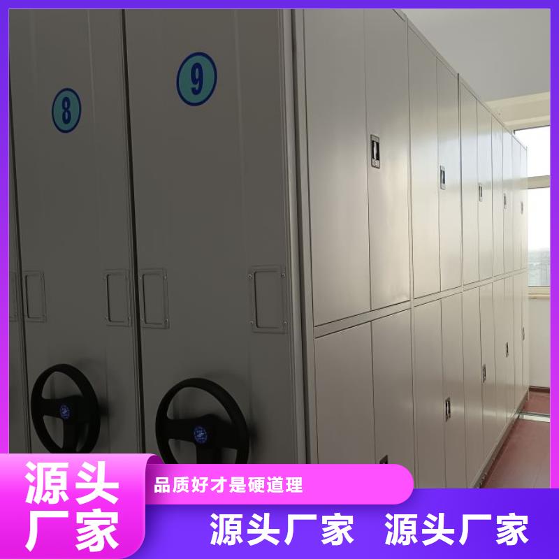 手摇密集架密集柜视频-手摇密集架密集柜|甘肃省|武威|甘南|白银|金昌|张掖|酒泉|天水
