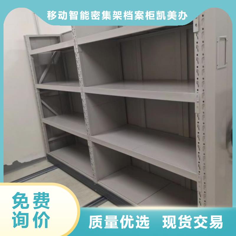 服务周到的手摇密集档案架批发商