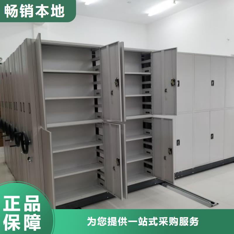 手摇密集架密集柜视频-河北省|邯郸|石家庄|秦皇岛|衡水手摇密集架密集柜-凯美