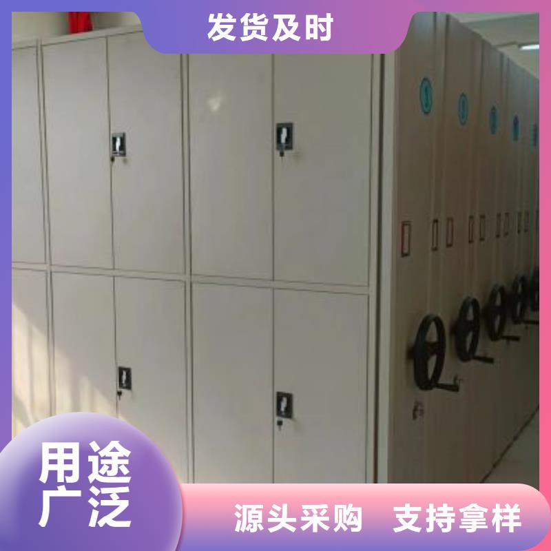 手摇密集架密集柜凯美手动密集柜_【自选层档案柜】多行业适用