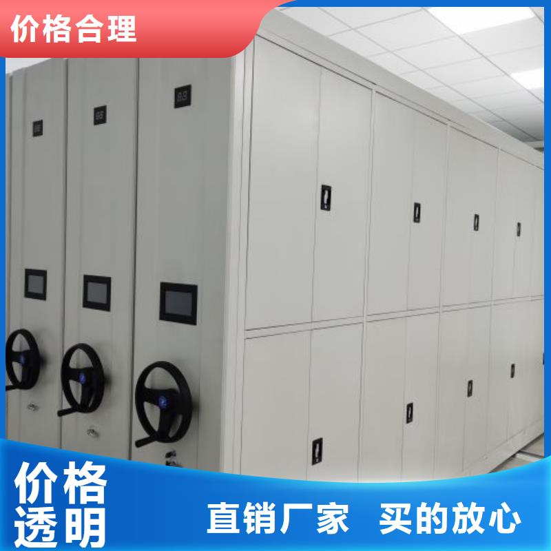 制造商创造服务【凯美】半封闭密集架