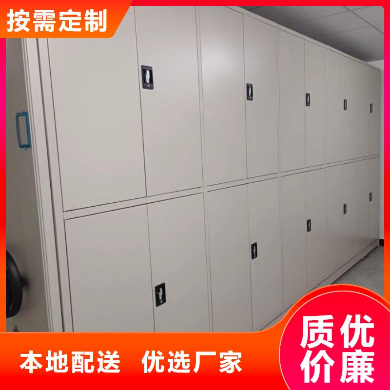 厂家现货供应 手动密集柜 【智能密集架】厂家实力大来图加工定制