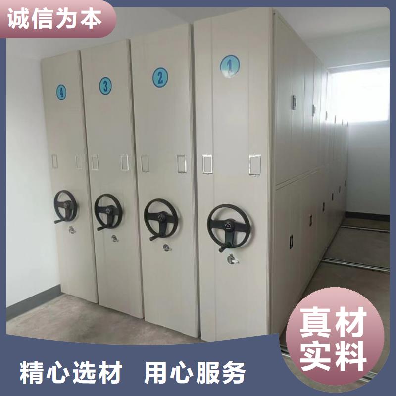 密集架档案密集柜厂家现货定做