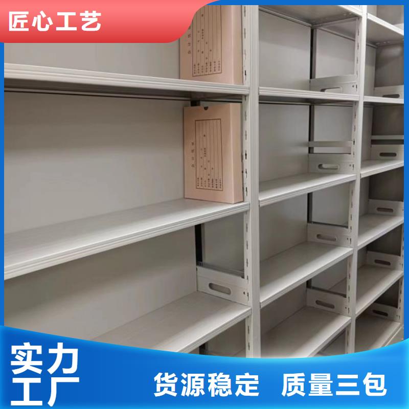 厂家现货供应 手动密集柜 【智能密集架】厂家实力大来图加工定制