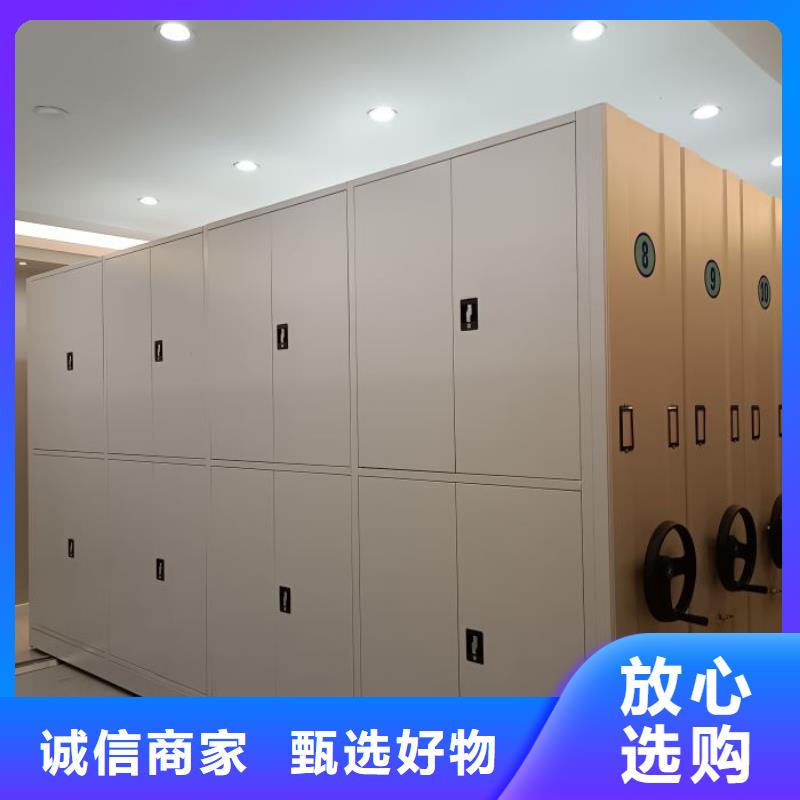 档案馆手电动密集架有现货