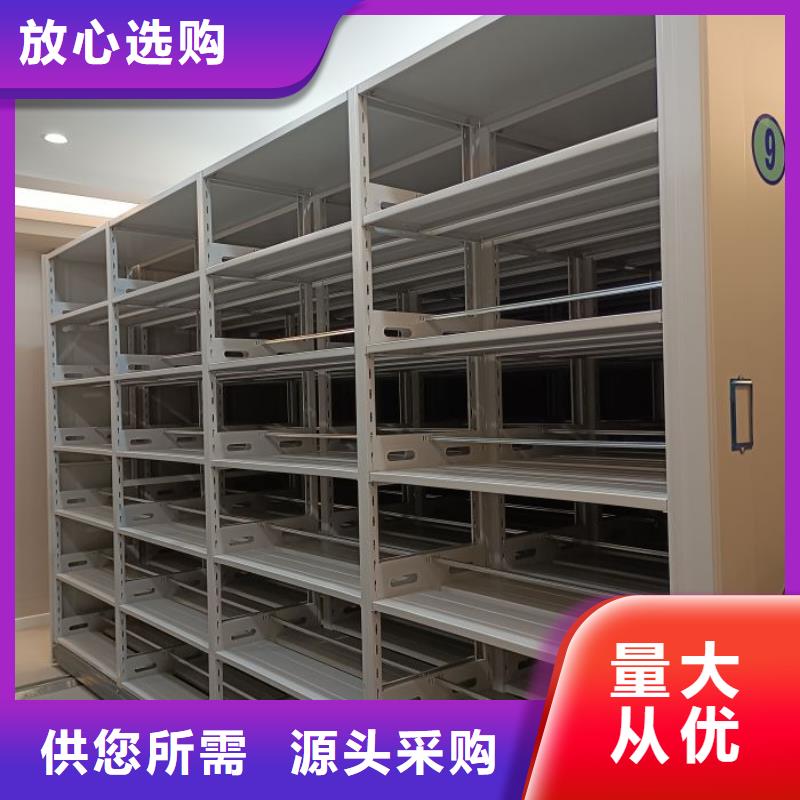 手摇密集架密集柜视频-河北省|邯郸|石家庄|秦皇岛|衡水手摇密集架密集柜-凯美