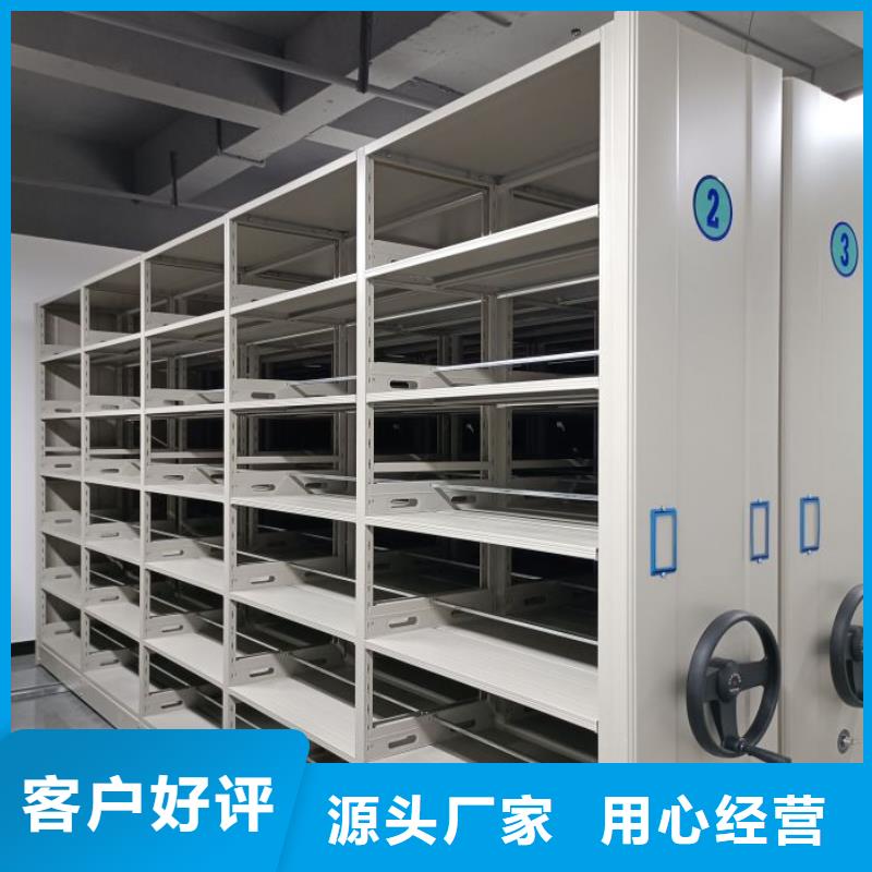 凯美手摇密集架密集柜手动密集柜_【密集档案柜】来图来样定制sqyangzi.com