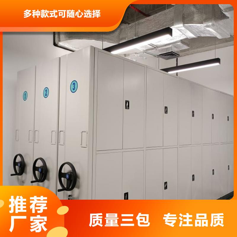 全封闭式密集柜价格实在