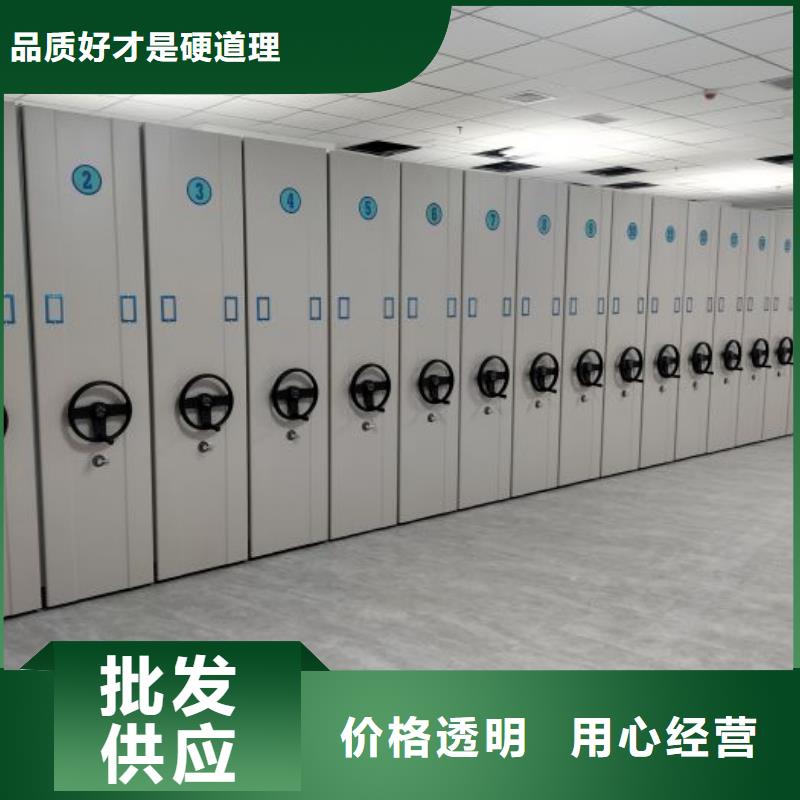 买人事档案密集架必看-专业品质
