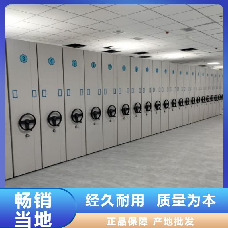 手动密集柜 【智能密集架】厂家实力大_移动智能密集架档案柜凯美办公家具生产厂家(湛江市分公司)