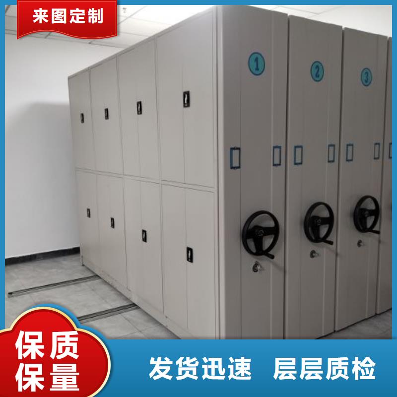 手摇密集架密集柜视频-手摇密集架密集柜|广东省东莞市|麻涌镇|茶山镇|佛山|河源|汕尾|湛江|江门|云浮
