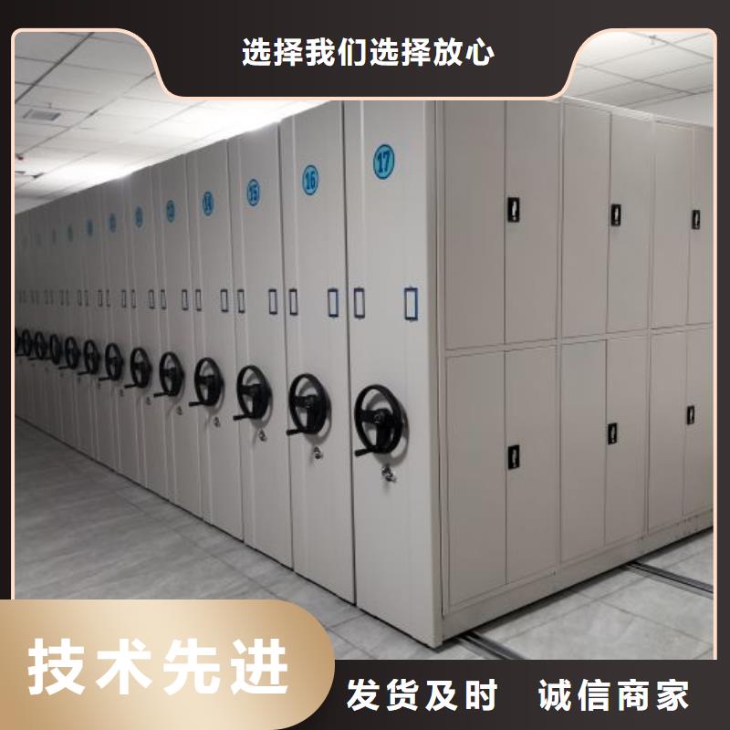 诚实守信【凯美】手摇移动式密集架