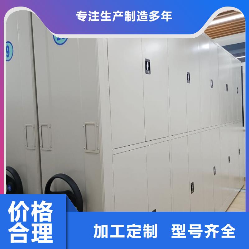 半封闭手摇密集架-值得信赖