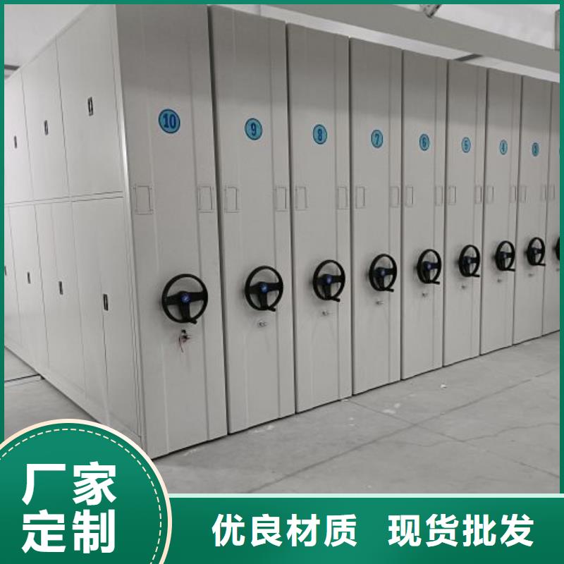 手摇密集架密集柜视频-手摇密集架密集柜-移动智能密集架档案柜凯美办公家具生产厂家(武汉市分公司)服务区域东西湖|蔡甸|黄冈|黄石|宜昌|十堰|荆门|恩施|孝感