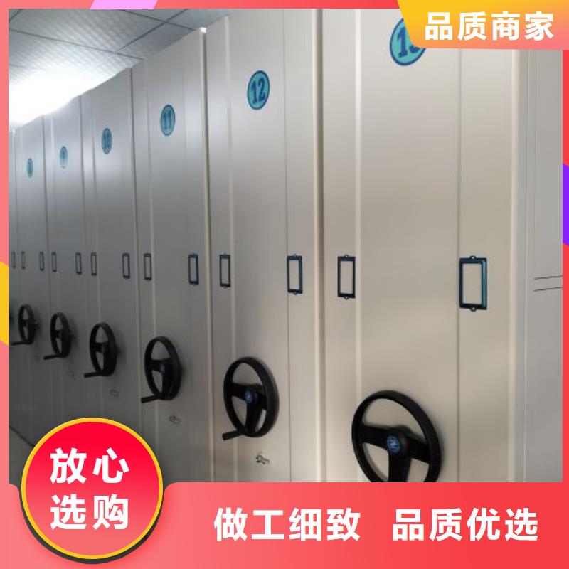 手摇密集架密集柜凯美手动密集柜_【自选层档案柜】多行业适用
