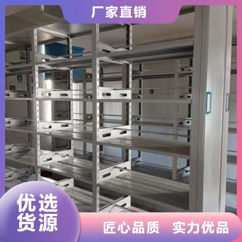 手摇密集架密集柜凯美手动密集柜_【自选层档案柜】多行业适用