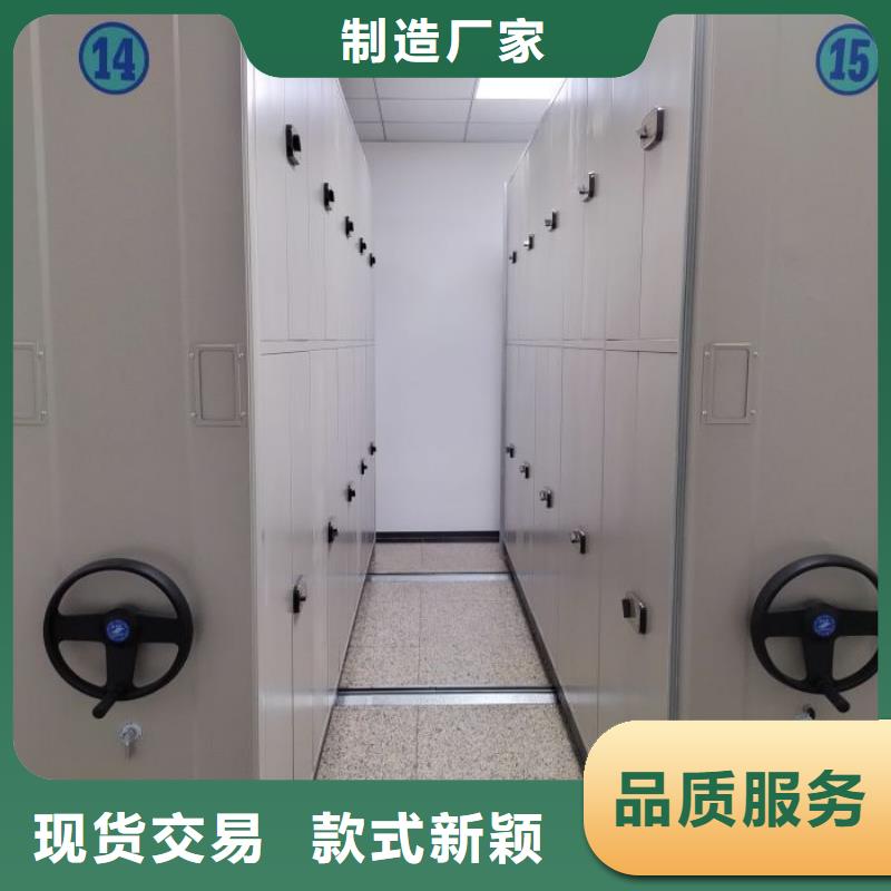 立足实际【凯美】全封闭移动档案架